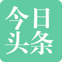 今日熱門(mén)資訊