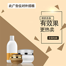 想做護(hù)膚品加盟店應(yīng)該怎么做?