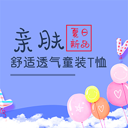 網(wǎng)上童裝批發(fā)是真的嗎?