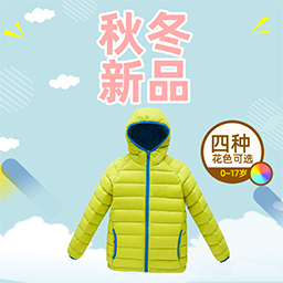 兒童羽絨服清洗要注意什么?