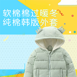 兒童羽絨服有油漬怎么清洗?