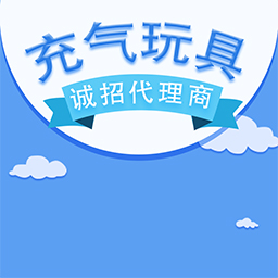 充氣玩具破了怎么補(bǔ)?