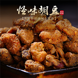 重慶特產(chǎn)有哪些值得買?