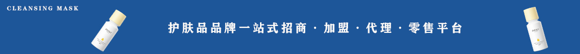 開(kāi)護(hù)膚品加盟店需要什么證件?以下證件缺一不可。